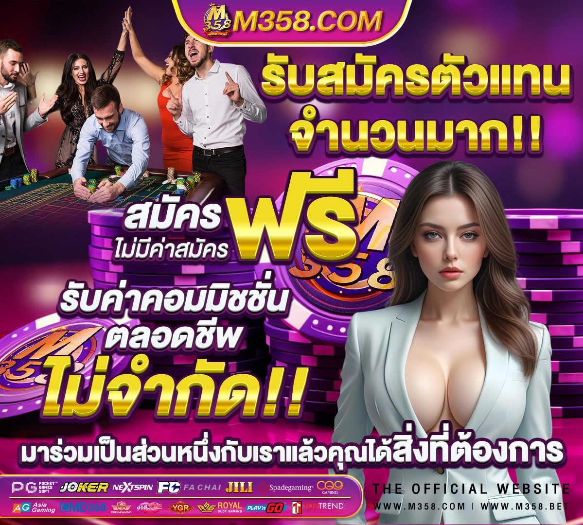 ผลหวย1สค64